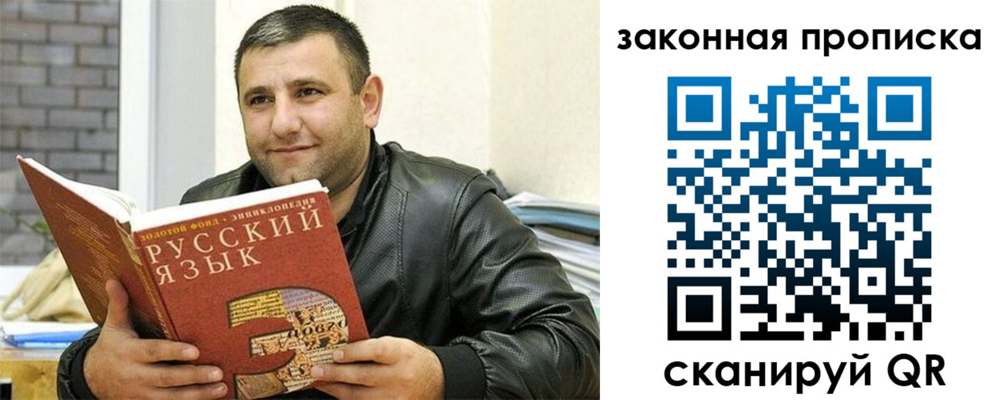 временная регистрация адрес в Невьянске