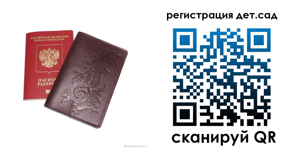 временная регистрация гарантия в Невьянске