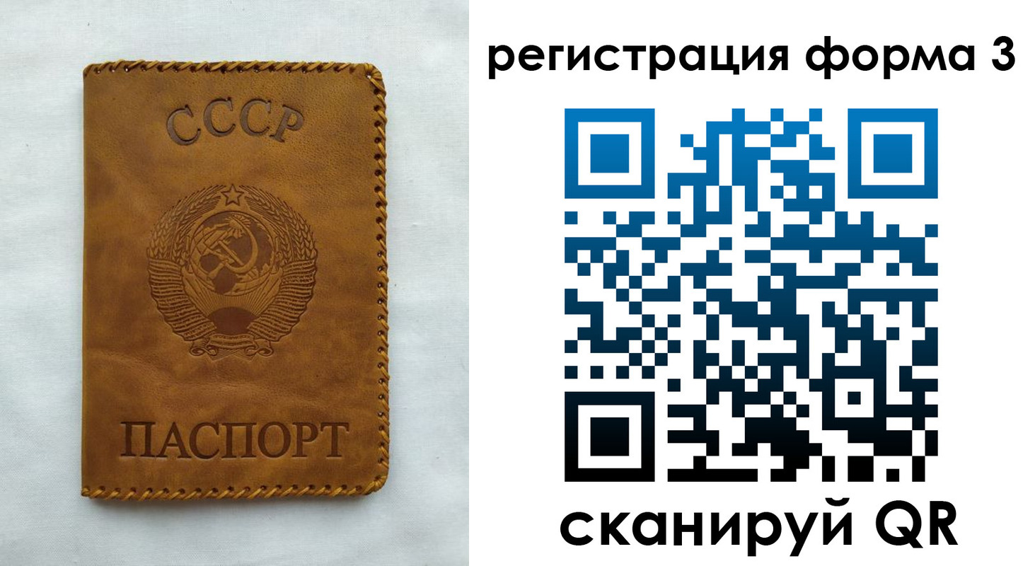 временная регистрация госуслуги в Невьянске