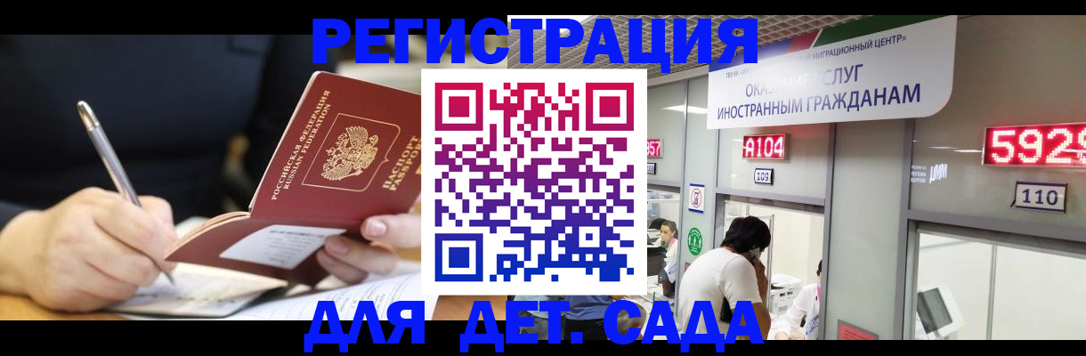 прописка гарантия в Невьянске