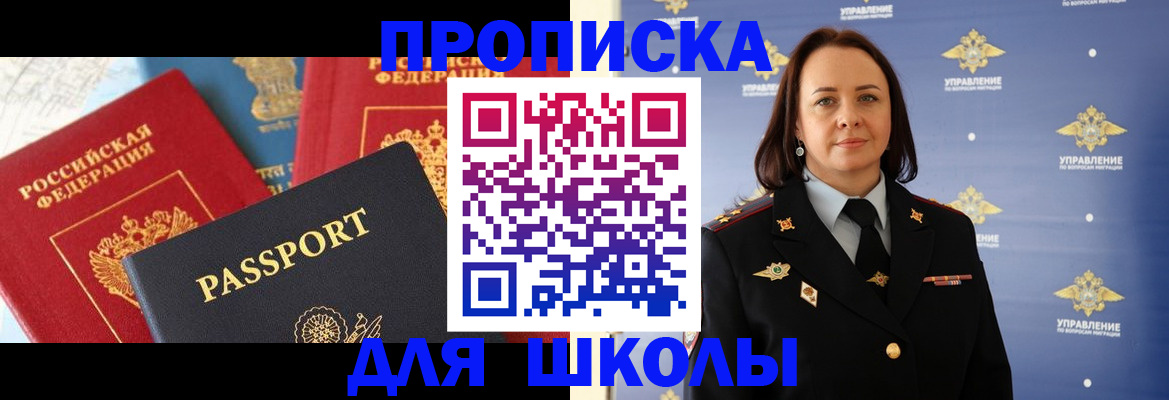 регистрация в Невьянске